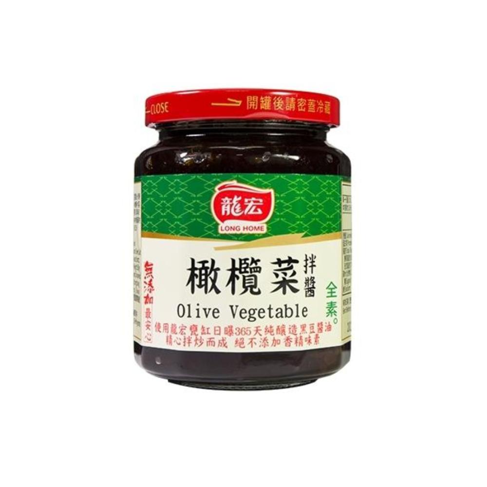 【蝦皮直營】龍宏 橄欖菜拌醬260g 全素可食