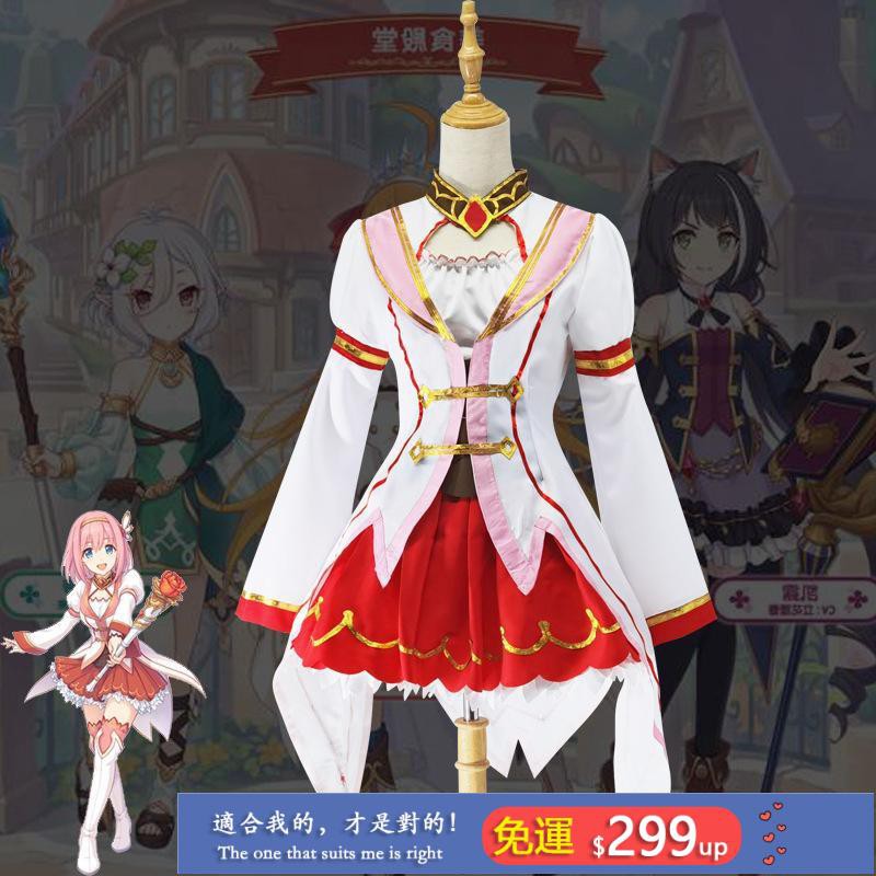 現貨公主連結草野優衣cosplay服redive黑貓凱留臭鼬套裝女仆服 角色扮演 Coser 拾光 蝦皮購物