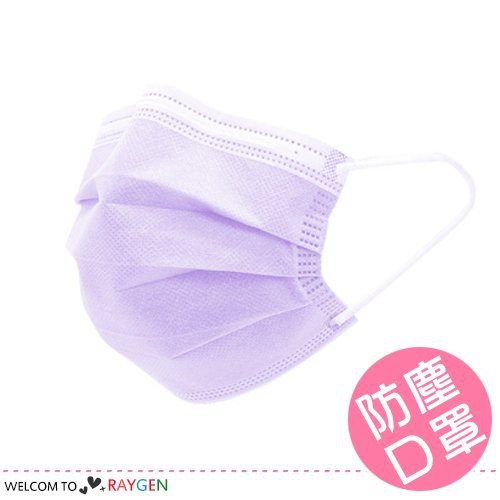 台灣現貨 非醫療用 熔噴不織布紫色口罩 三層防護一次性口罩 單片【1F042N113】