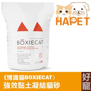 【好寵】博識貓BOXIECAT強效黏土凝結貓砂16LB(7.26KG)│凝結砂│黏土團塊│99.9%無塵