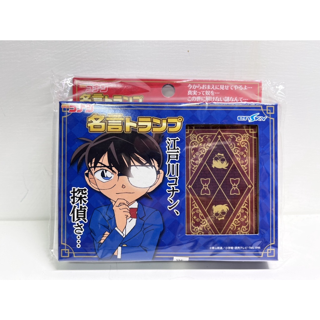 名偵探柯南撲克牌名言的價格推薦 22年12月 比價比個夠biggo