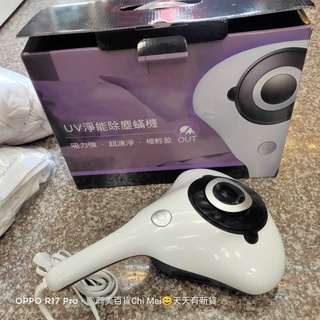 降價.....111*UV淨能除塵?機型號WG-108