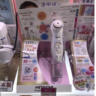 免稅店購入 日本進口日立美容儀N4800/N5000潔面儀離子導出導入毛孔清潔