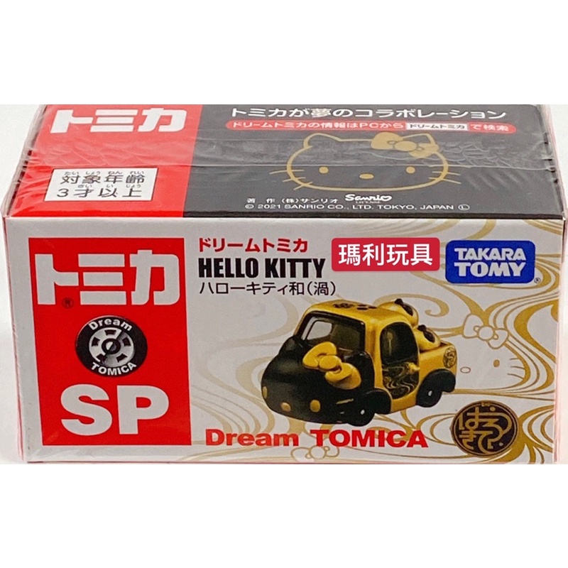 【瑪利玩具】Dream TOMICA Hello Kitty和服系列 黑 TM16683