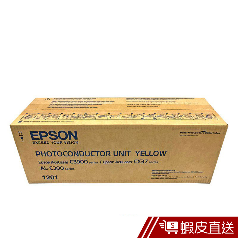 EPSON 原廠感光滾筒(黃) S051201  現貨 蝦皮直送