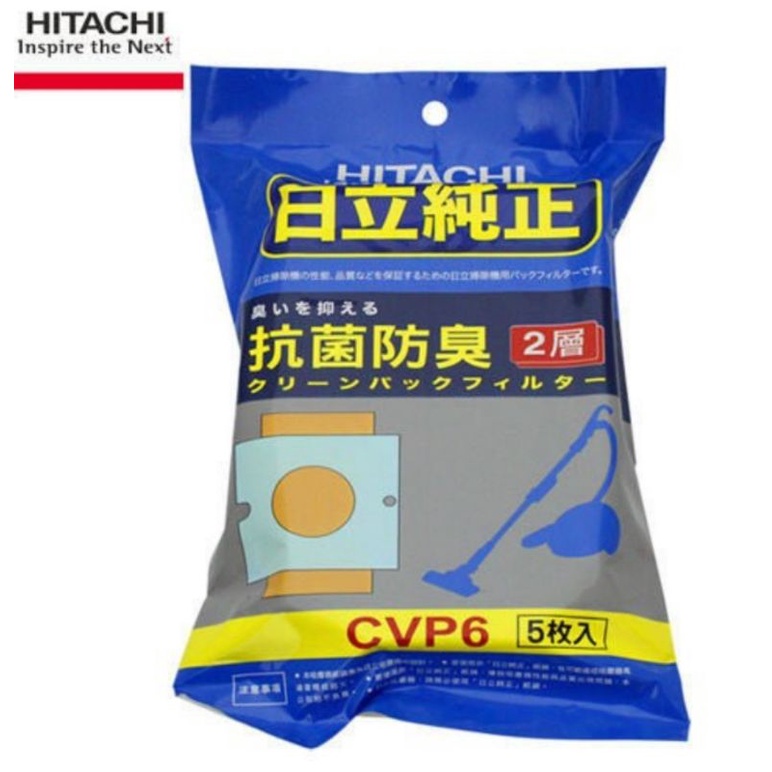【HITACHI 日立】 保證原廠吸塵器集塵紙袋/集塵袋( CV-P6 / CVP6 )