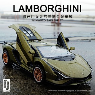 ╭。BoBo媽咪。╮嘉業模型 1:32 藍寶堅尼 閃電 Lamborghini Sain 夢幻跑車 聲光回力