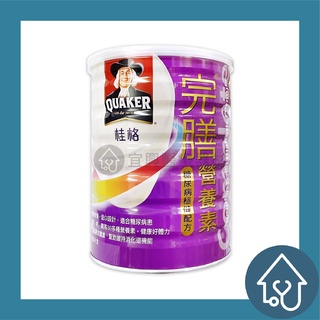 桂格QUAKER 完膳營養素 糖尿病穩健配方 900g/瓶 完膳糖尿粉