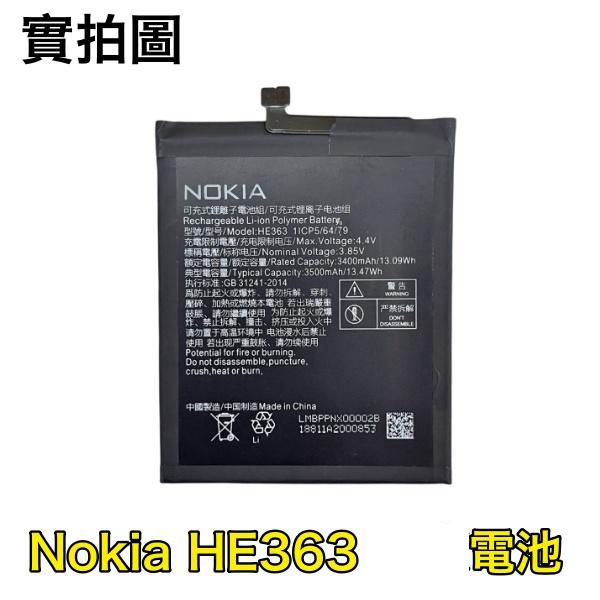 台灣現貨🔁【附贈品】Nokia 8.1 HE363 HE377 TA-1119 Nokia3.1 Plus 電池