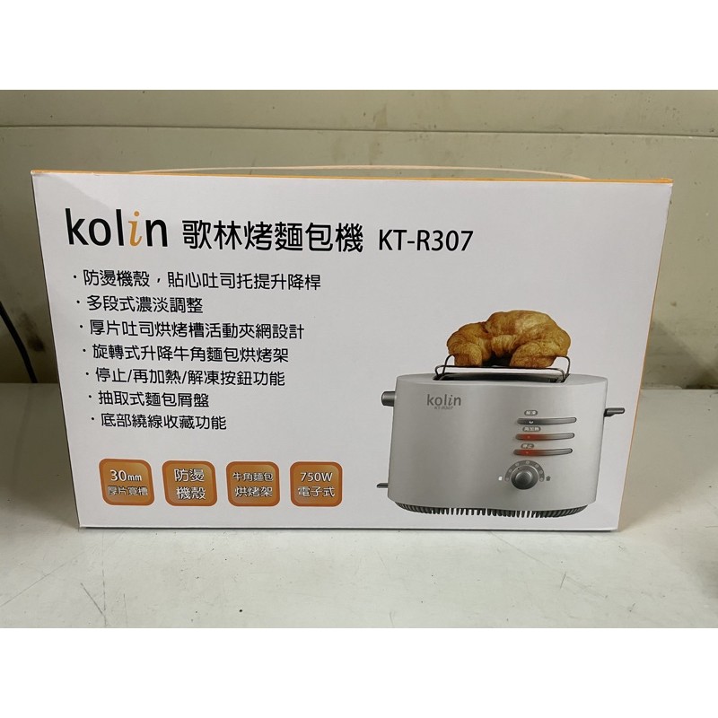 kolin KT-R307 烤麵包機