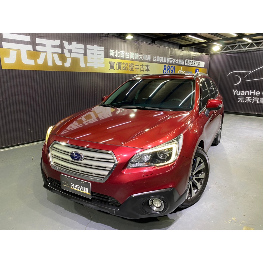 『二手車 中古車買賣』2015 Subaru Outback 2.5i-S 實價刊登:47.8萬(可小議)