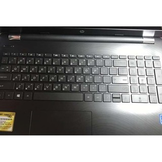 鍵盤膜 適用 惠普 HP 15-bs539tu 2EY76PA 15-da0014TX HP cb079tx 樂源3C