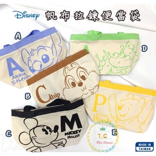 正版＜現貨＞Disney 史迪奇 奇奇蒂蒂 米奇 三眼怪 帆布拉鍊便當袋 小包包