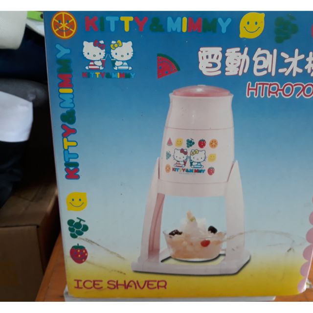 (低價出清)Hello Kitty 電動刨冰機