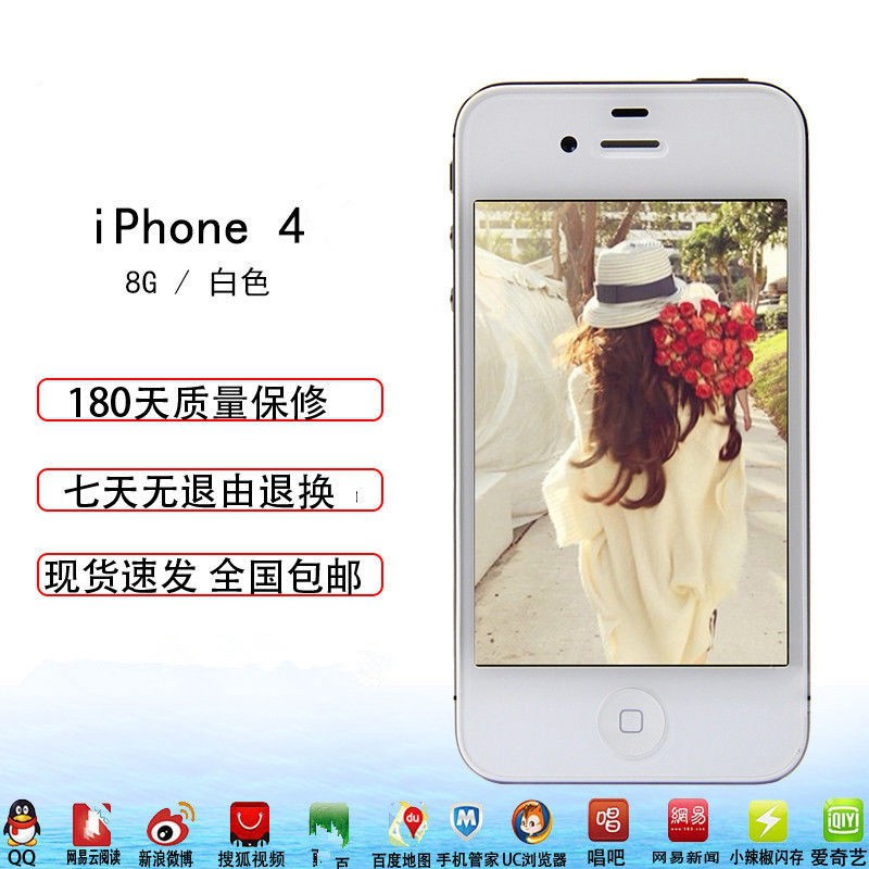二手iphone4s二手蘋果4s手機二手機蘋果蘋果四代手機蘋果4手機 蝦皮購物 Line購物