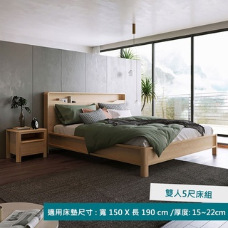 hoi! 林氏木業北歐現代簡約床頭置物雙人5尺 150x190cm 床架組HS3A-原木色/安裝費用800元