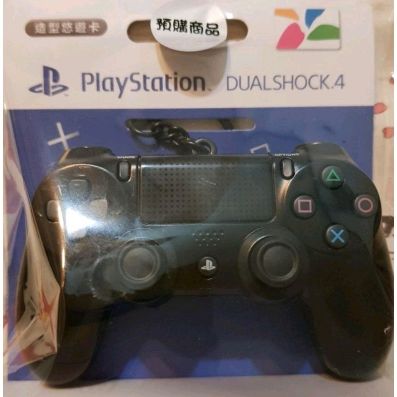 🎮 PlayStation DUALSHOCK 4 造型悠遊卡 PS4 DS4 手把 搖桿 悠遊卡