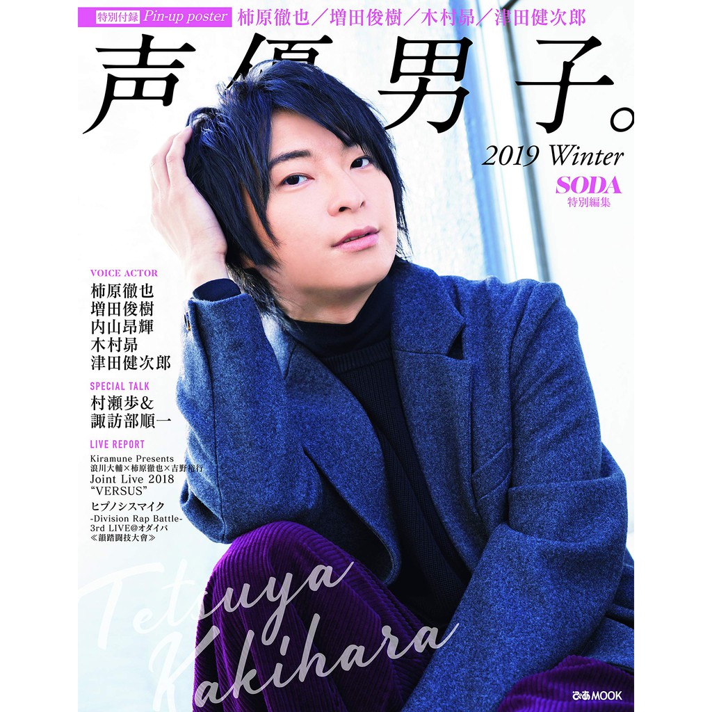 柿原徹也 拍賣與ptt推薦商品 21年2月 飛比價格