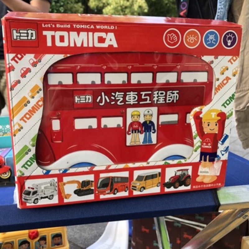 TOMICA 小汽車工程師手提箱組