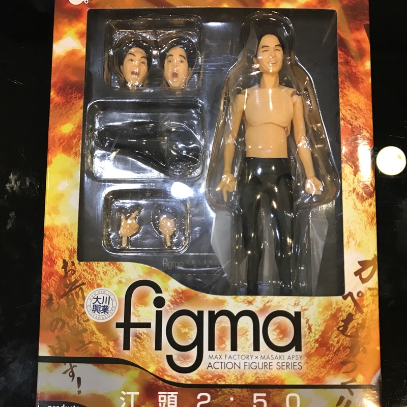 Figma 江頭2 50 177 蝦皮購物