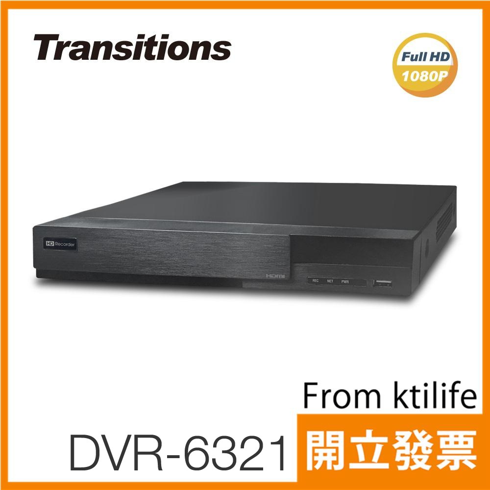 全視線 DVR-6321 16路 H.265 1080P HDMI 台灣製造