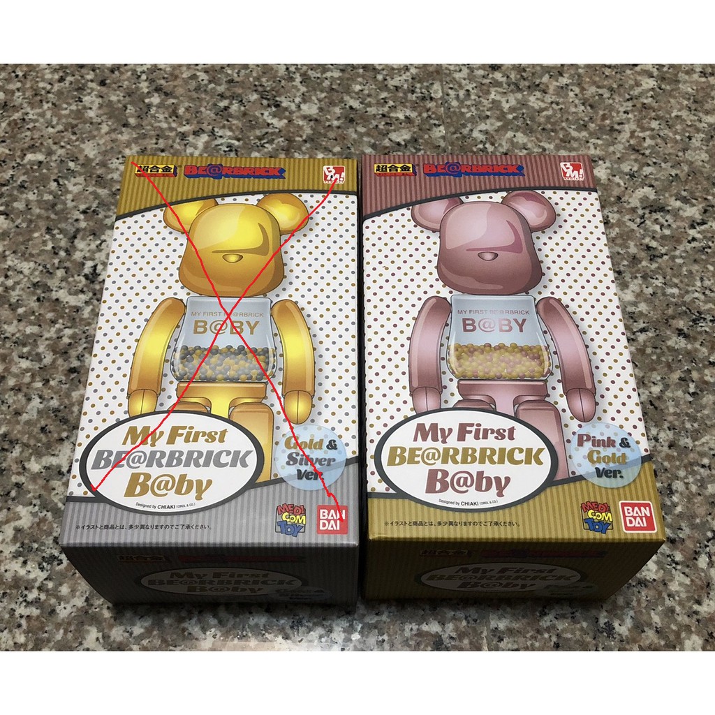 MY FIRST BE@RBRICK B@BY 200% 超合金 千秋 | www.jarussi.com.br