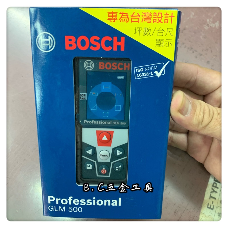 (LEO五金工具) 德國 BOSCH博世 50米 雷射測距儀 GLM500 有台尺單位 可換算坪數