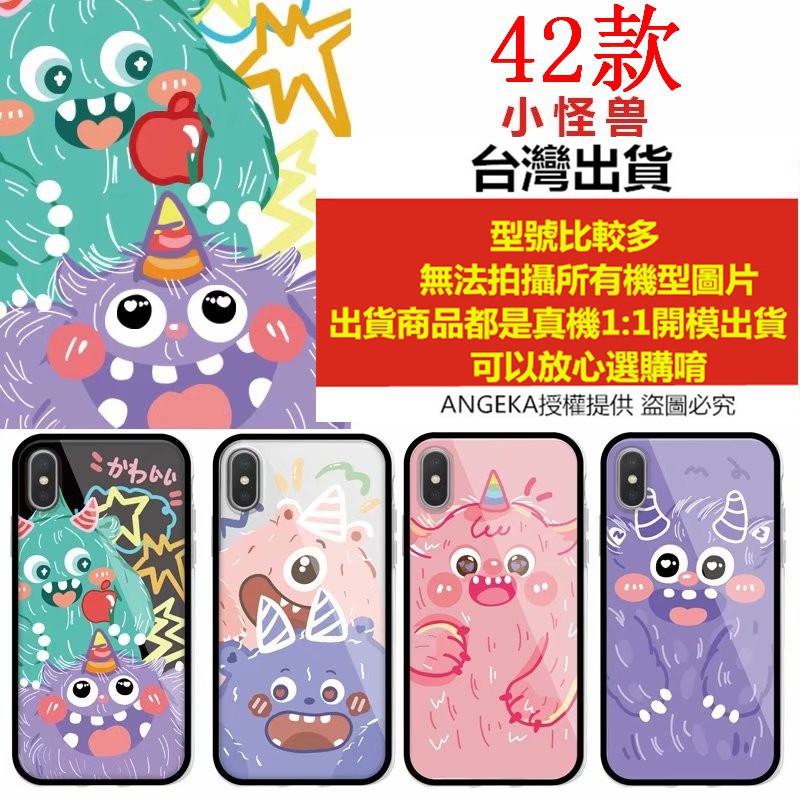 紅米note4彩繪玻璃貼 拍賣 評價與ptt熱推商品 2021年6月 飛比價格