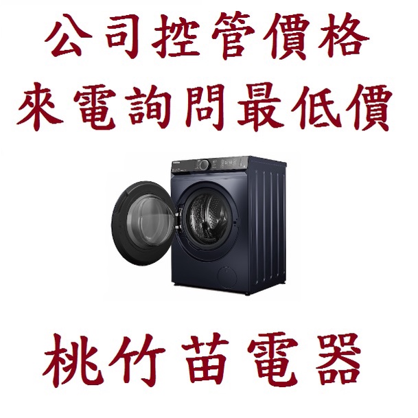 TOSHIBA 東芝 TWD-BM130GF4TA 12KG AI 智能洗衣機  桃竹苗電器 電詢0932101880