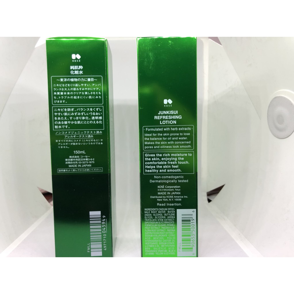 Kose 藥用純肌粹化妝水150ml 蝦皮購物