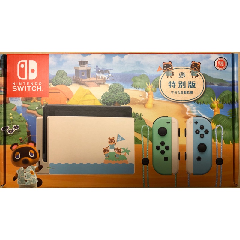 【全新現貨】Nintendo Switch 動物森友會 特別版 主機 台灣公司貨 電力加強版 動物之森 薩爾達 P5S