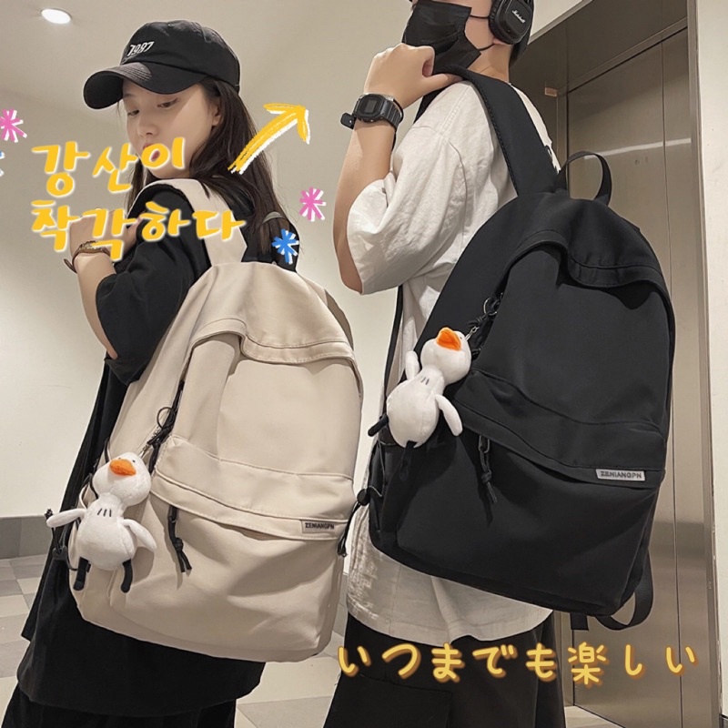 現貨日韓風 學生後背包 大容量 後背包  多隔層防潑水 雙肩包 大學生背包 校園書包大容量 背包 書包 簡約後背包