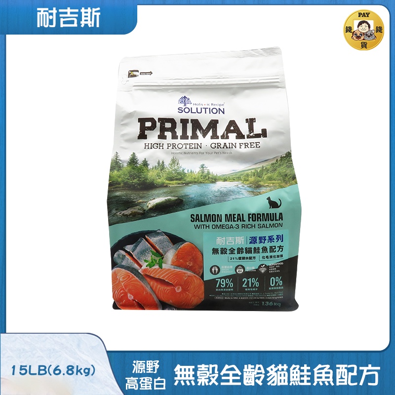 Pay錢貨-(可議價)耐吉斯-源野高蛋白 無穀全齡貓鮭魚配方15磅(6.8kg)
