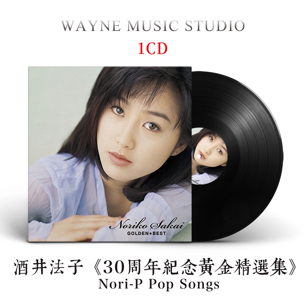 新品 酒井法子 NORIKO BOX 30th Anniversary Mamm | angeloawards.com