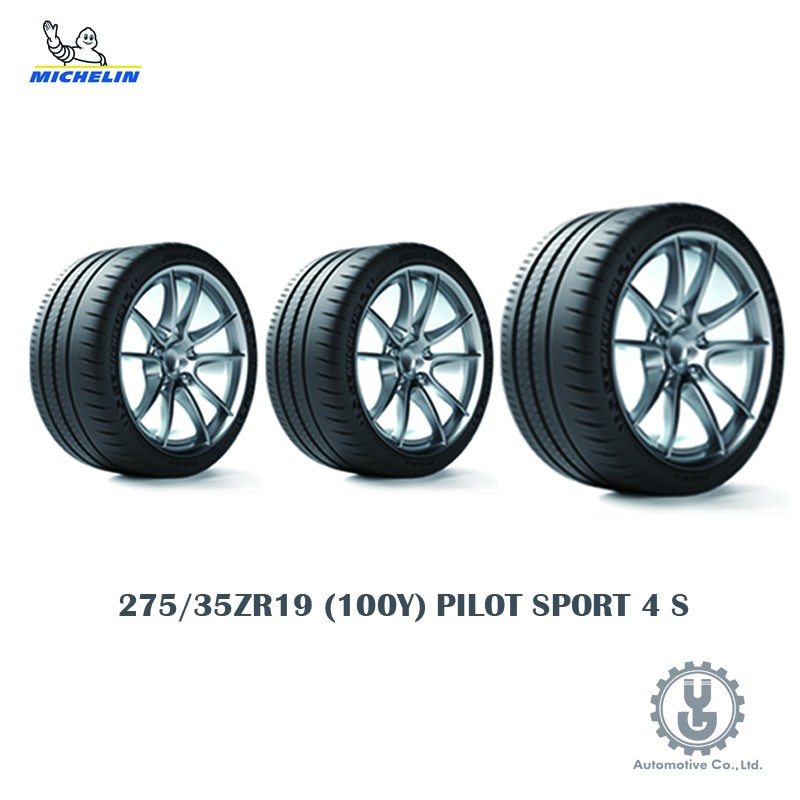 【YGAUTO】Michelin 米其林輪胎 275/35ZR19 (100Y) PILOT SPORT 4 S 空運