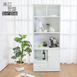 【Birdie南亞塑鋼】2.6尺單抽拉盤開門上開放防水電器櫃/碗盤收納餐櫃 (KC02265127)