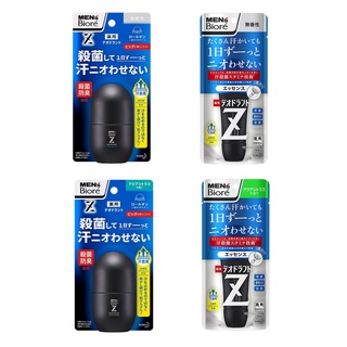 日本原裝 Biore Z 男用 止汗精華乳 40g 滾珠止汗劑 55ml 止汗膏 蜜妮 日本代購
