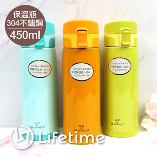 ﹝牛頭牌不鏽鋼保溫瓶450ml﹞正版 水壺 保溫杯 隨行瓶 牛頭牌 Buffalo〖一生流行館〗