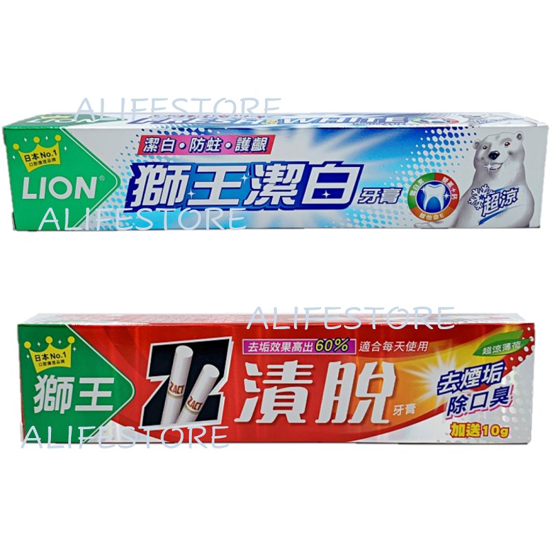 獅王潔白牙膏200g 漬脫牙膏160g 獅王漬脫日本獅王牙膏去垢力亮白薄荷配方lion 除口臭 下班生活 蝦皮購物