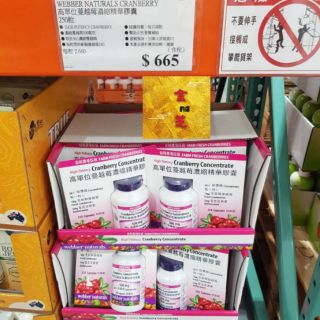 絨仔的店 高單位蔓越莓濃縮精華膠囊 （1罐250粒） WN WEBBER NATURALS 好市多 Costco