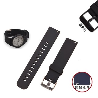 【矽膠錶帶】Pebble Time Round 智慧 智能 20mm 手錶 替換純色 運動腕帶