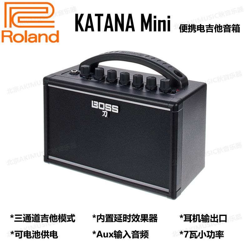 秋音BOSS羅蘭Katana Mini Air 便攜家用練習電吉他音箱