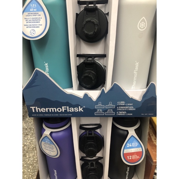 Costco-現貨 ThermoFlask不鏽鋼保冷瓶 兩件組（現貨）
