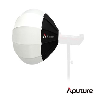 Aputure 愛圖仕 Lantern 65cm 燈籠型 球型 燈箱 柔光罩 Bowens 保榮 公司貨