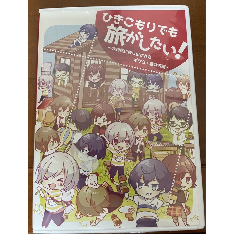 ひきこもりでも旅がしたいvol 1 輕井澤篇繭居族也想去旅行まふまふそらる天月luz 事務員g 蝦皮購物