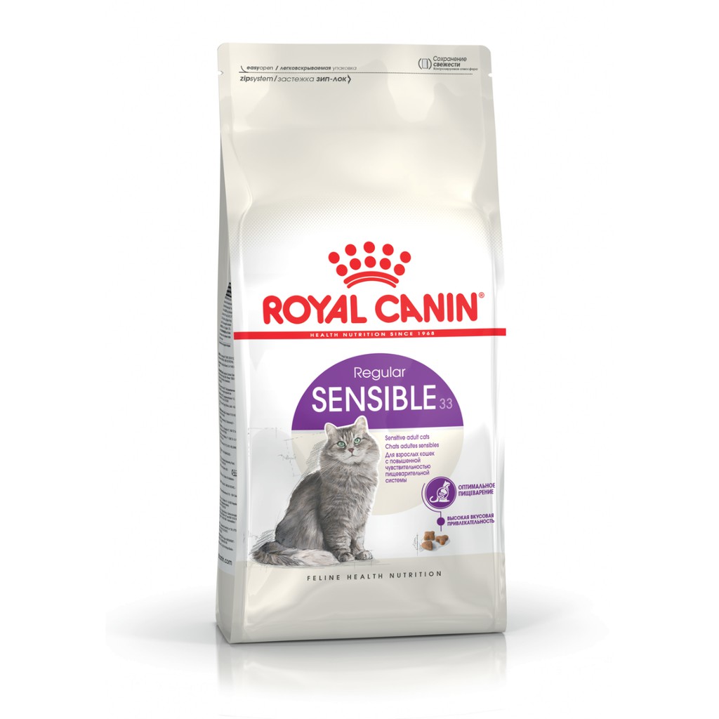 ROYAL CANIN 法國皇家 S33 腸胃敏感成貓專用乾糧