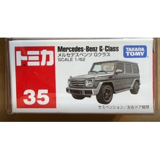 TOMICA No.35
Mercedes Benz G CLASS
全新附膠盒