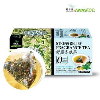 ✨官方【阿華師】舒壓香氛茶 (2.5gx18包) ⭐工廠出貨｜品質保證