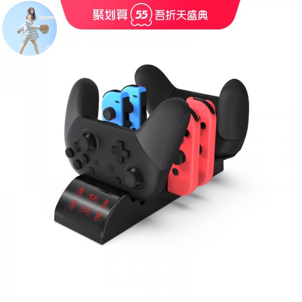 Nintendo Switch Joy Con 握把充電座 拍賣 評價與ptt熱推商品 21年6月 飛比價格