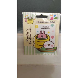 悠遊卡 卡娜赫拉的小動物造型 麻糬